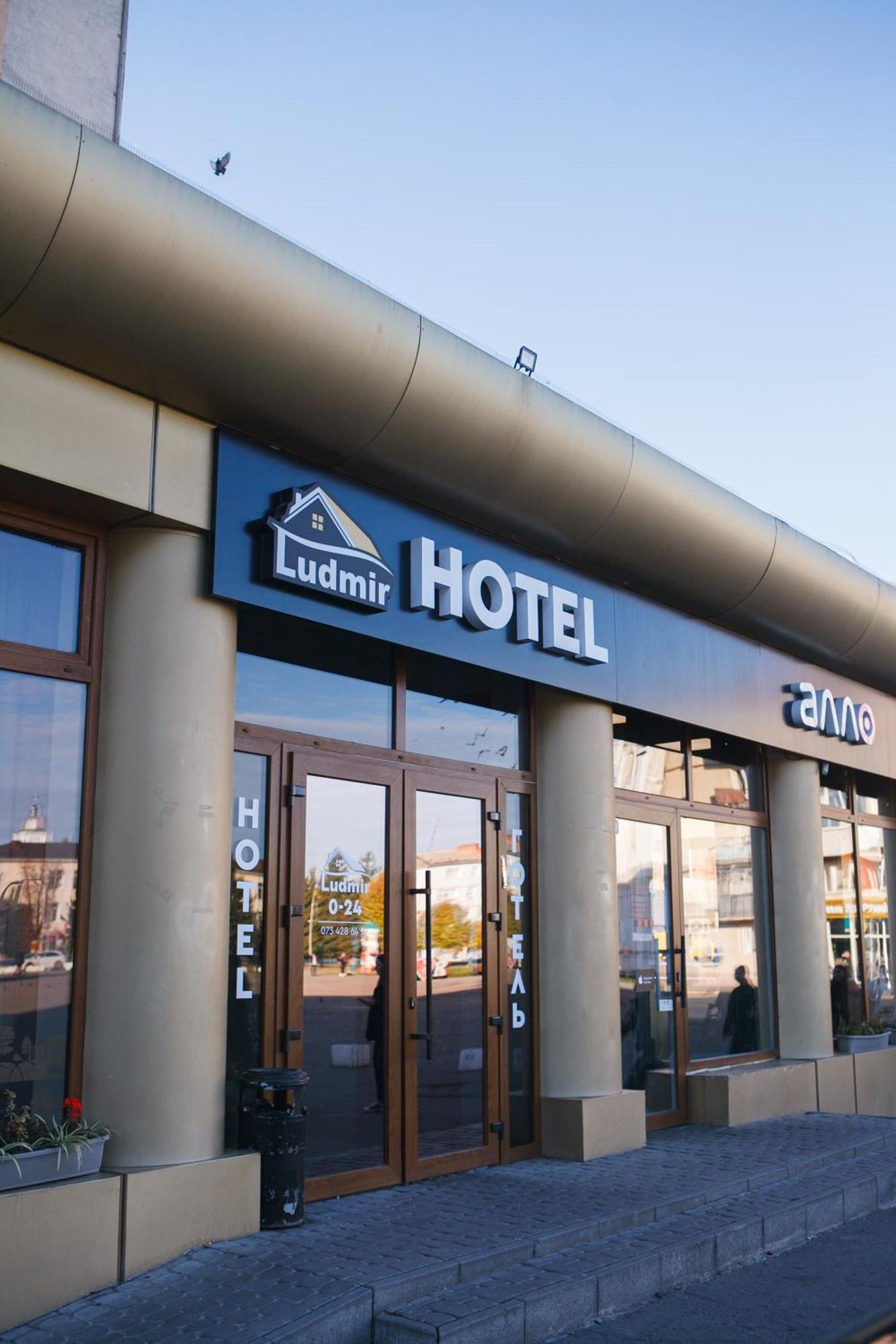 Volyn Hotel Ludmir Volodymyr-Volynsʼkyy Exterior foto