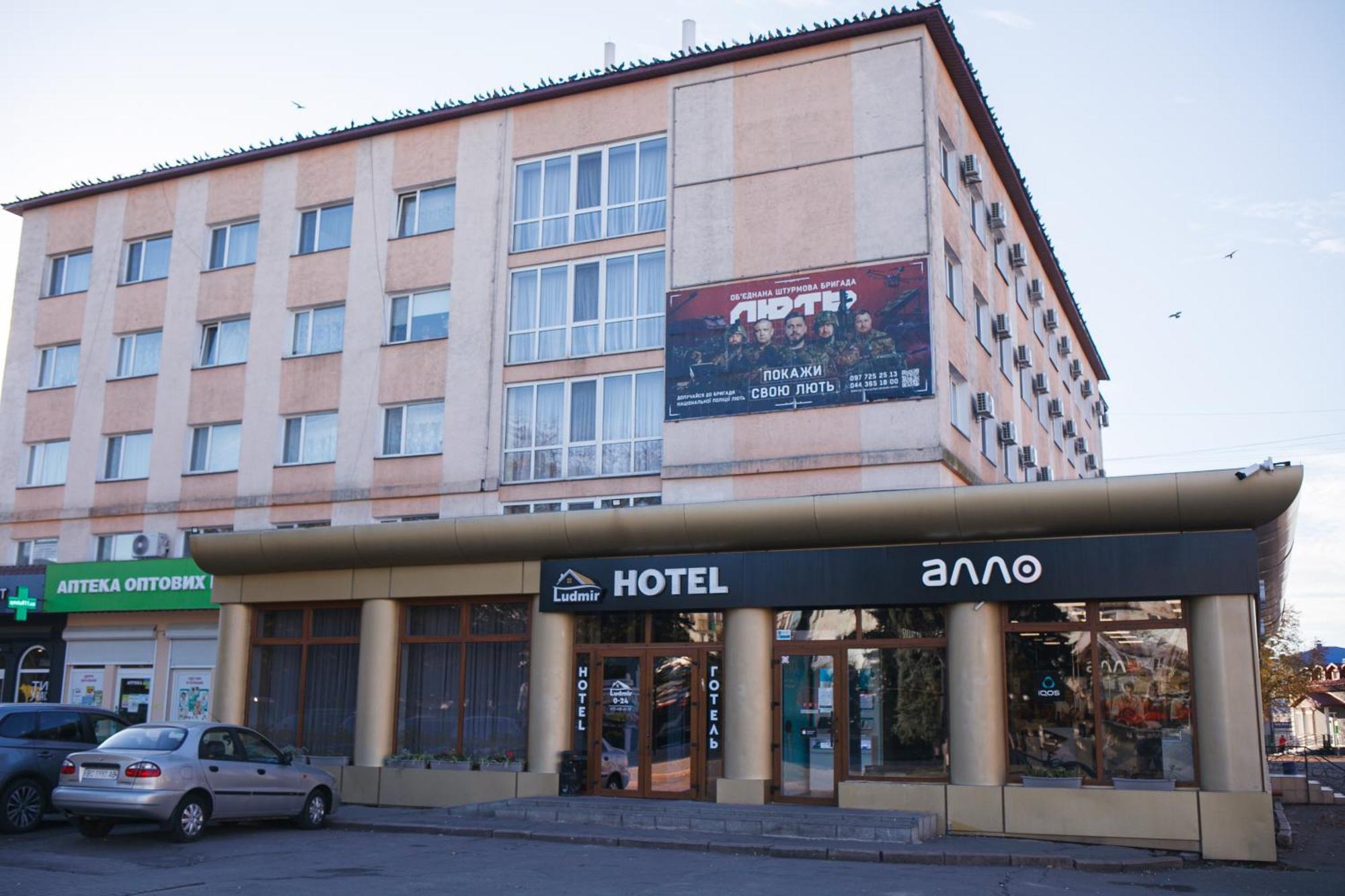 Volyn Hotel Ludmir Volodymyr-Volynsʼkyy Exterior foto